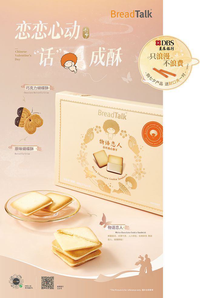悦享甜蜜“食”光!魔都「星」式约会餐厅浪漫来袭雷竞技官网 雷竞技RAYBET