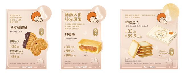 悦享甜蜜“食”光！魔都「星」式约会餐厅浪漫来袭雷竞技官网 雷竞技RAYBET(图2)