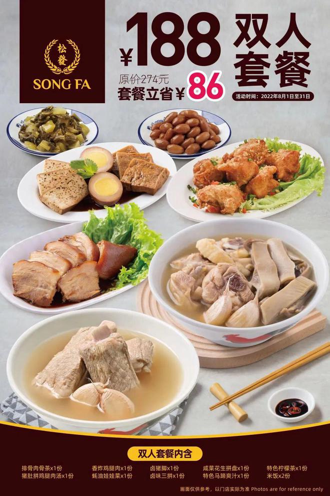 悦享甜蜜“食”光！魔都「星」式约会餐厅浪漫来袭雷竞技官网 雷竞技RAYBET(图10)