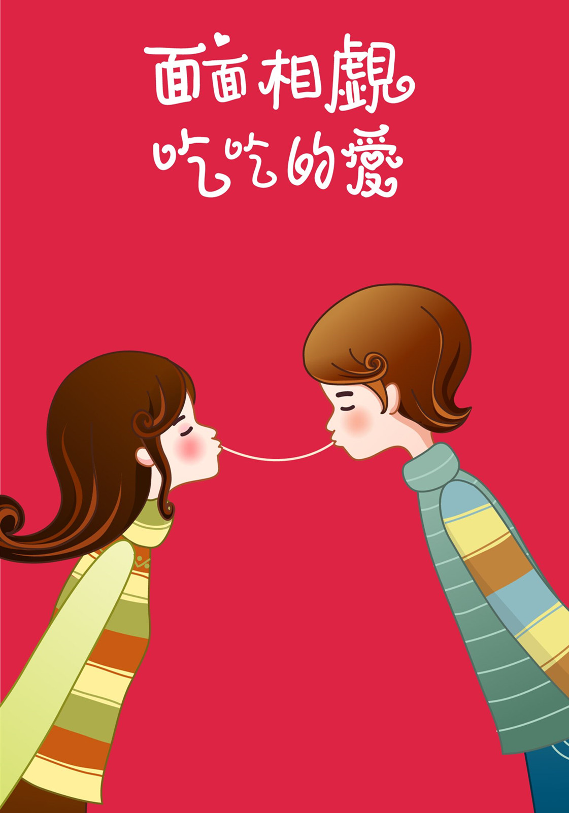 七夕餐饮活动该如何策划？简单3雷竞技官网 雷竞技RAYBET招招招戳中顾客的心