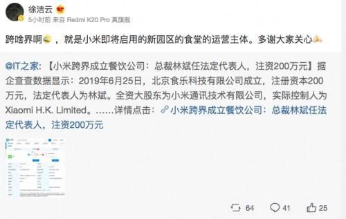 雷竞技官网 雷竞技RAYBET来了一周餐饮热点简报(图4)