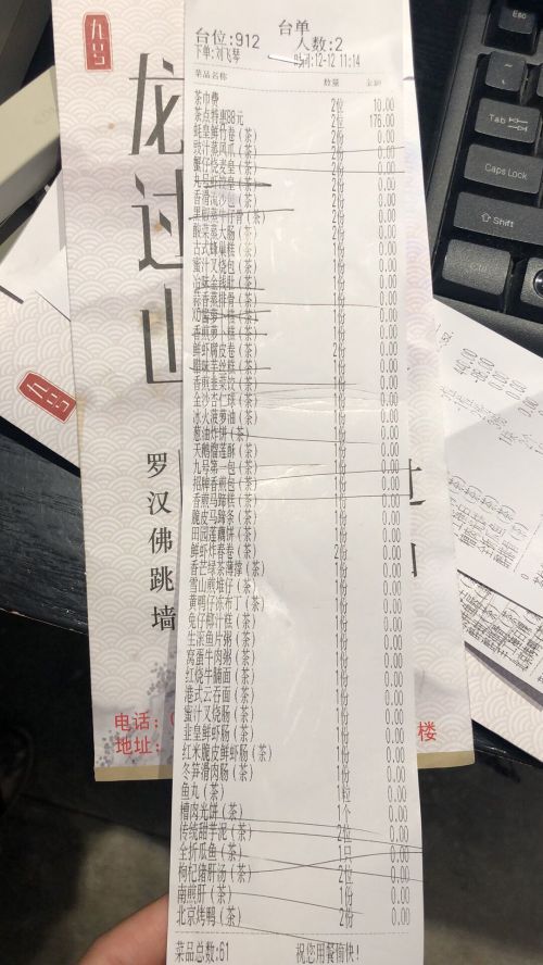 雷竞技官网 雷竞技APP福州一餐厅周年庆茶点不限量 火爆人气却带“甜蜜烦恼”(图2)
