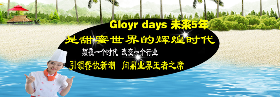 雷竞技官网 雷竞技RAYBET甜蜜世界老城一锅百分百模式输出助您轻松当老板