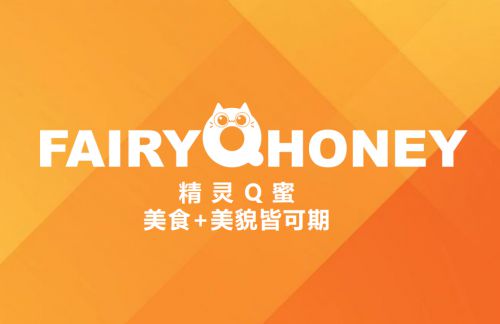 雷竞技官网 雷竞技APP精灵Q蜜健康低糖甜品让品尝甜品再无负担