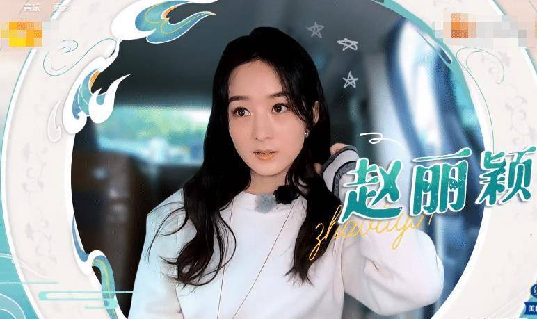 雷竞技官网 雷竞技RAYBET赵丽颖说结了婚才接《中餐厅》看她下意识表情甜蜜藏不住啦