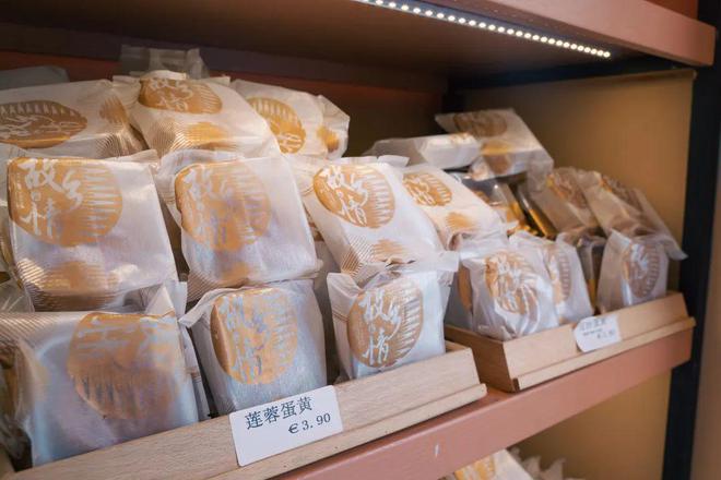 厚椰拿铁桂花酒酿豆乳茉莉……米兰这家甜品店的手工月饼比国内还要雷竞技官网 雷竞技RAYBET卷！(图6)