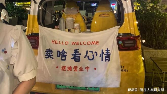 雷竞技官网 雷竞技APP吃了今年最火的网红甜品我人麻了(图6)