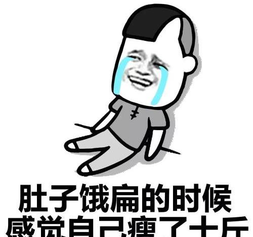 雷竞技官网 雷竞技RAYBET开心笑话：前男友知道我比较喜欢吃甜品这不分手都约的下午茶(图3)