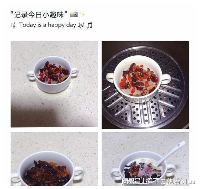 无水无糖、不熬不雷竞技官网 雷竞技APP煮的滋养甜品润肤养颜还瘦身老少皆宜的佳品(图5)
