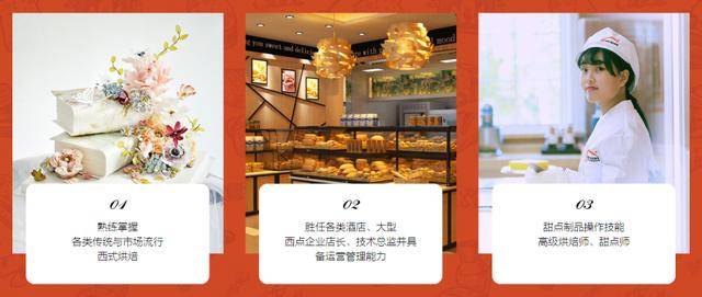 雷竞技官网 雷竞技RAYBET拒绝千篇一律距离幸福甜蜜只差一位西点大师