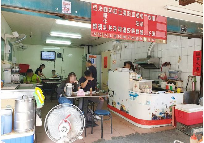 雷竞技官网 雷竞技RAYBET台湾美食地图-甜蜜餐饮屋(图3)
