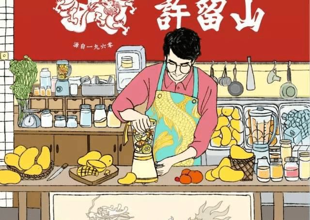 雷竞技官网 雷竞技RAYBET“老字号”招牌不灵了？芒果甜品神话不再又一集体回忆可能消失(图4)