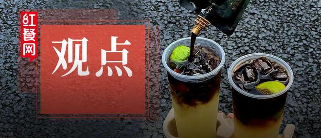 餐饮“雷竞技官网 雷竞技RAYBET黑旋风”走红情绪营销正在崛起?