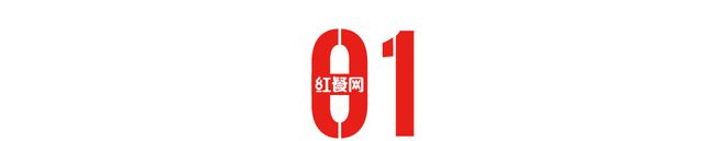 餐饮“雷竞技官网 雷竞技RAYBET黑旋风”走红情绪营销正在崛起？(图2)
