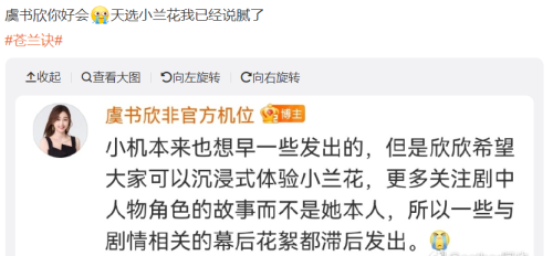 雷竞技官网 雷竞技APP当嗑CP从看剧甜点变成主菜