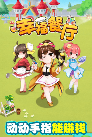 幸福餐雷竞技官网 雷竞技RAYBET厅最新版