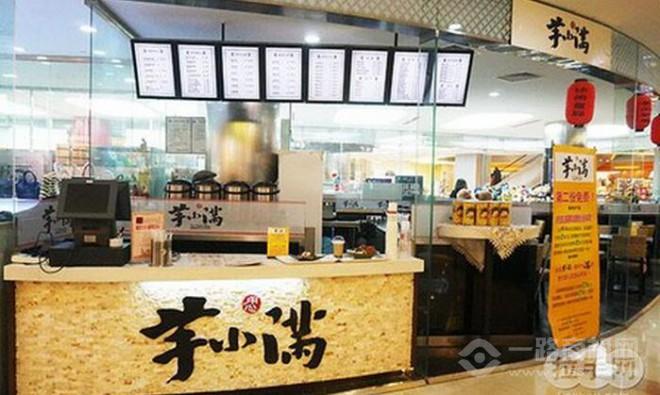 雷竞技官网 雷竞技APP北京甜蜜思维餐饮管理有限公司