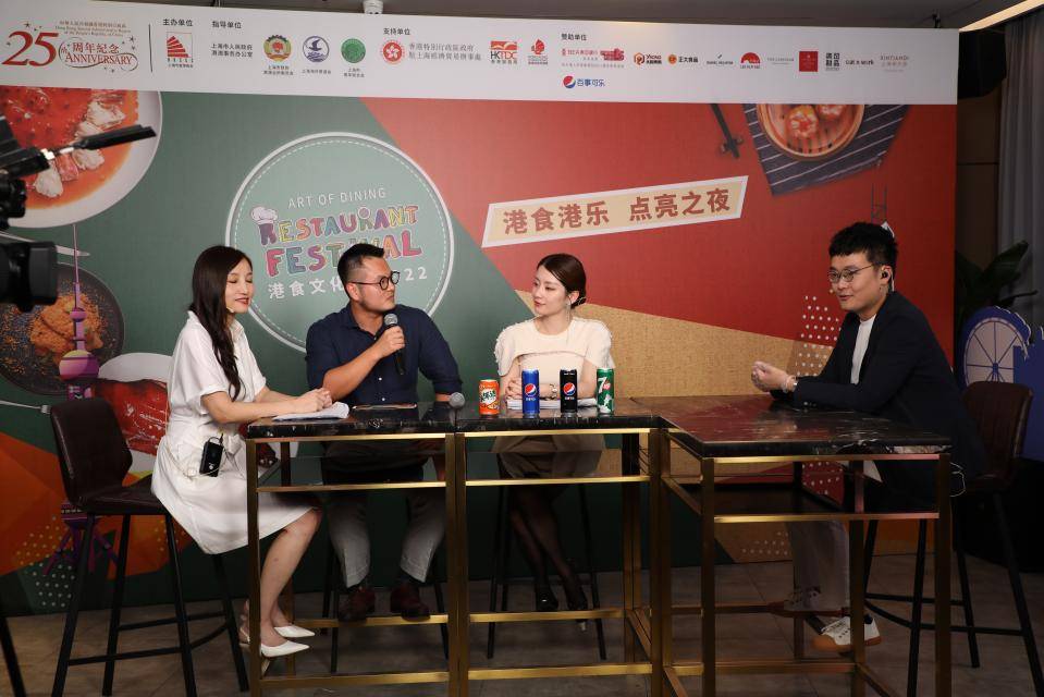 香港“出身”的满记甜品亮相上海港食文化节开幕式!雷竞技官网 雷竞技RAYBET