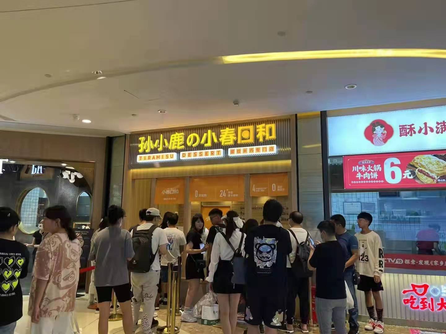 雷竞技官网 雷竞技RAYBET孙小鹿丨甜品店主必须知道的“开店秘密”
