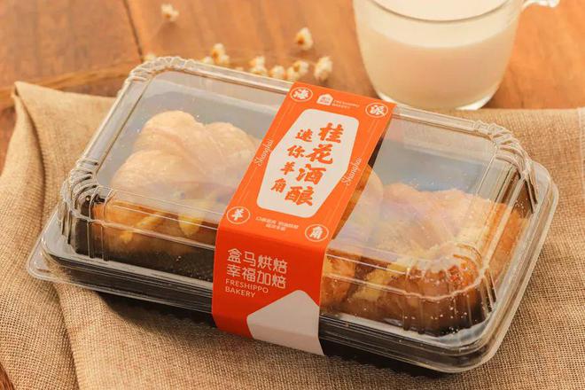 试吃21款盒马网红甜雷竞技官网 雷竞技RAYBET品这些我无限回购(图36)