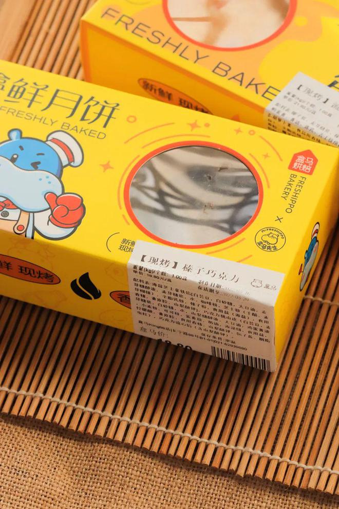 试吃21款盒马网红甜雷竞技官网 雷竞技RAYBET品这些我无限回购(图30)