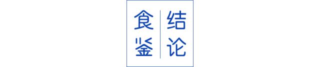试吃21款盒马网红甜雷竞技官网 雷竞技RAYBET品这些我无限回购(图52)