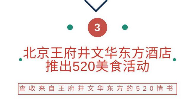 雷竞技官网 雷竞技APPShake Shack“成都竹堡”亮相远洋太古里众多酒店餐饮推出520甜蜜套餐 ｜ 美食情报(图4)