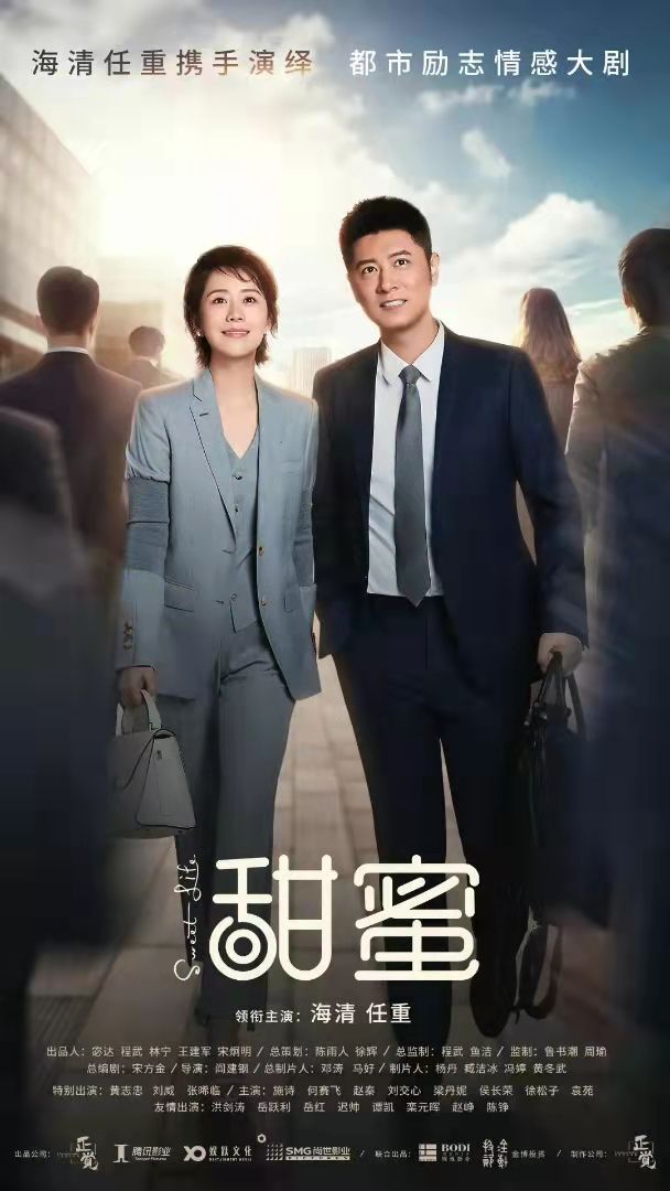 从贵妇到寡妇只需一天时间《甜雷竞技官网 雷竞技APP蜜》剧情让人泪目(图7)
