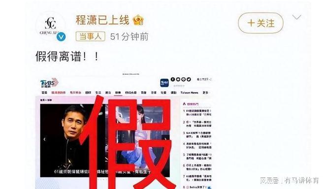 雷竞技官网 雷竞技APP刘嘉玲朝梁伟同游意大利 两人互动尽显甜蜜 为打破谣言动真格(图6)