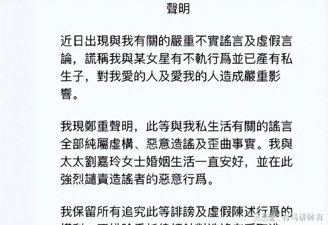 雷竞技官网 雷竞技APP刘嘉玲朝梁伟同游意大利 两人互动尽显甜蜜 为打破谣言动真格(图8)