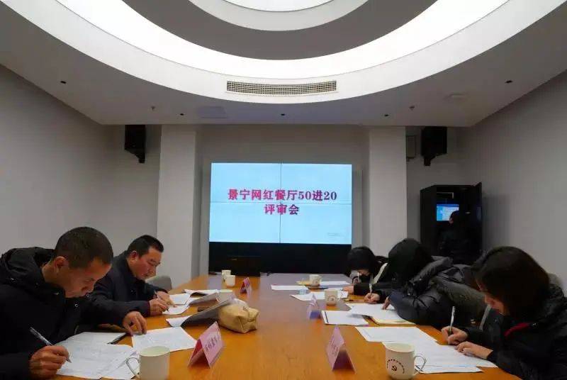 雷竞技官网 雷竞技APP景宁“十大网红餐厅”评选活动“50进20”名单公布!快来看看都有谁?