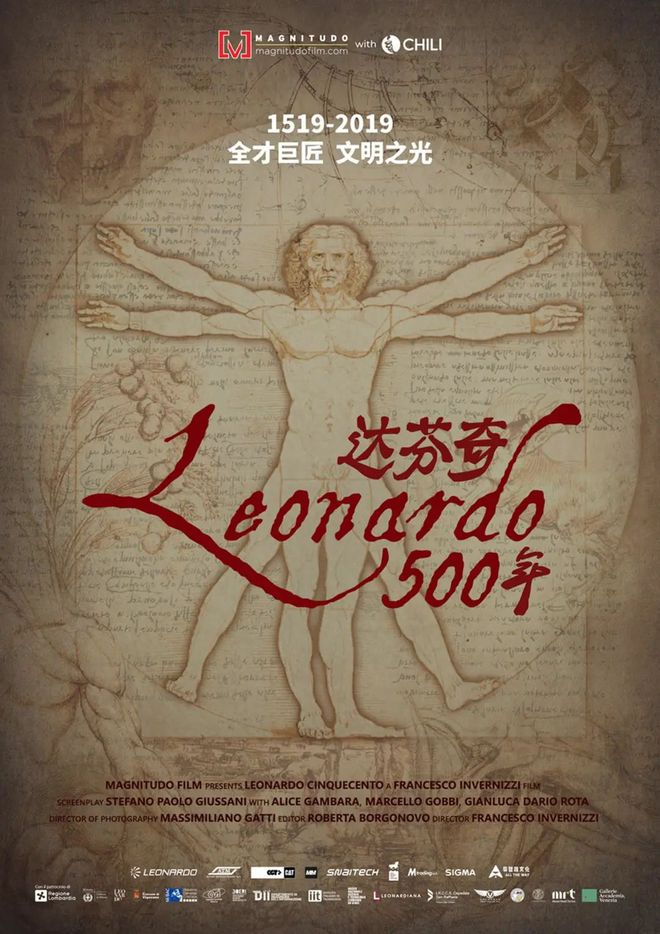 雷竞技官网 雷竞技APPLa Docle Vita来大屋顶感受意大利甜蜜生活｜屋顶福利日(图8)