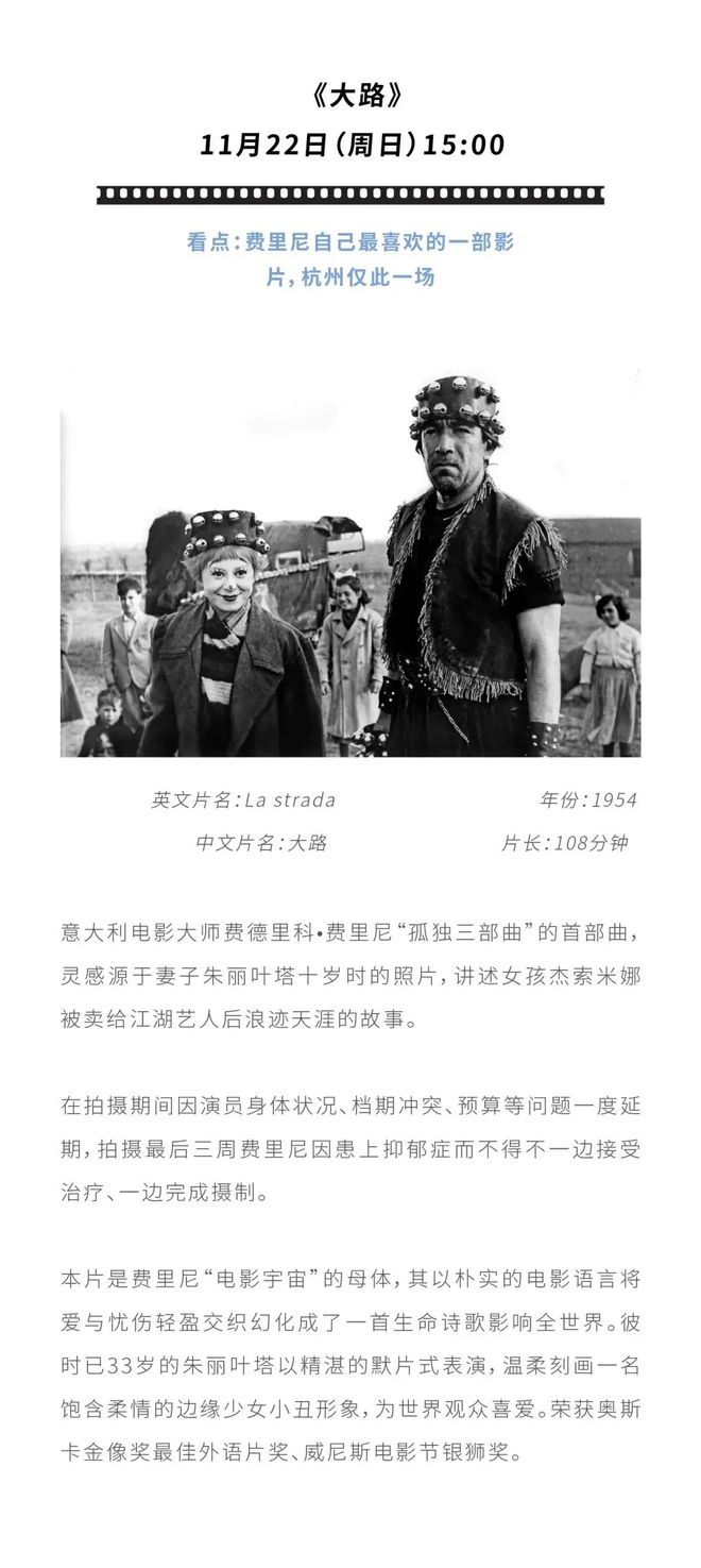 雷竞技官网 雷竞技APPLa Docle Vita来大屋顶感受意大利甜蜜生活｜屋顶福利日(图12)