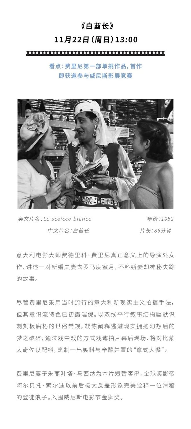 雷竞技官网 雷竞技APPLa Docle Vita来大屋顶感受意大利甜蜜生活｜屋顶福利日(图11)