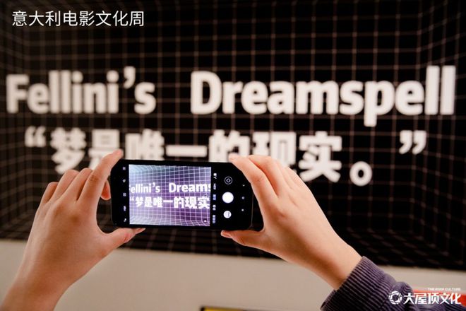 雷竞技官网 雷竞技APPLa Docle Vita来大屋顶感受意大利甜蜜生活｜屋顶福利日(图15)