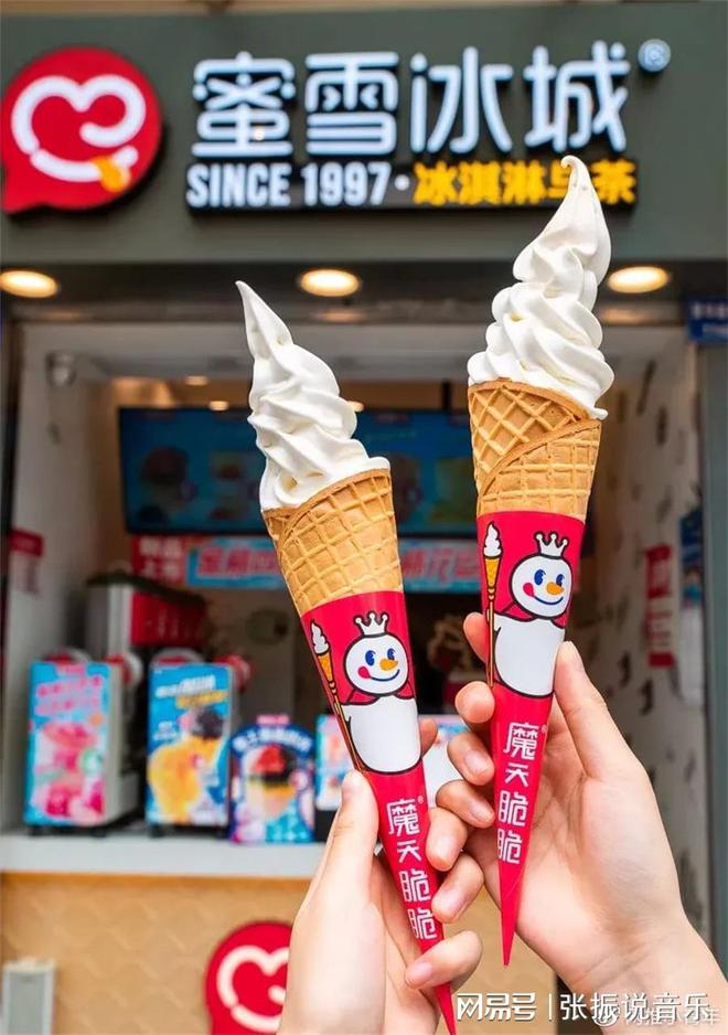 雷竞技官网 雷竞技APP开一家蜜雪冰城大概需要多少钱？蜜雪冰城加盟费分三种模式(图3)