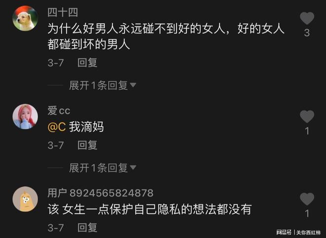男子索要分手费未果将女雷竞技官网 雷竞技APP友视频放黄色网站供他人免费观看(图4)