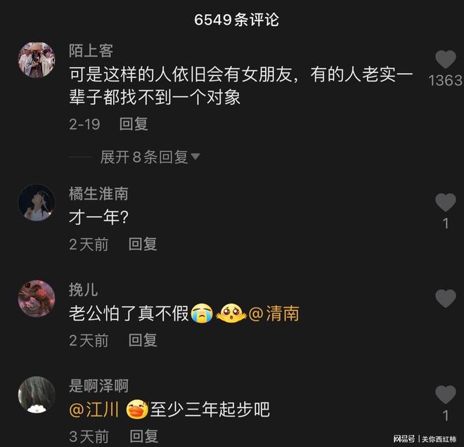 男子索要分手费未果将女雷竞技官网 雷竞技APP友视频放黄色网站供他人免费观看(图6)