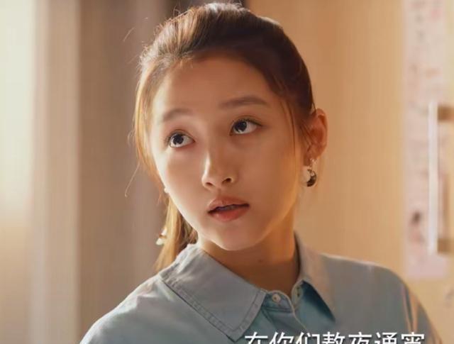 芒果TV又一甜蜜剧走红6天播放超18亿连追2集姨母笑不停雷竞技官网 雷竞技APP(图1)
