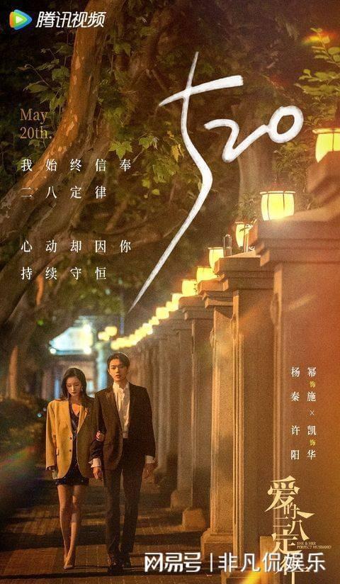14部高甜姐弟恋爱情剧！《爱的二八定律》年下暖雷竞技官网 雷竞技APP男vs成熟御姐(图25)