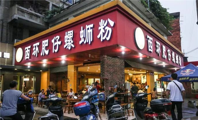 雷竞技官网 雷竞技RAYBET爱吃的人永远不会对这座小城感到厌倦(图4)