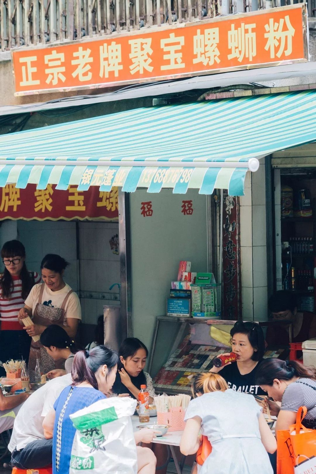 雷竞技官网 雷竞技RAYBET爱吃的人永远不会对这座小城感到厌倦(图9)