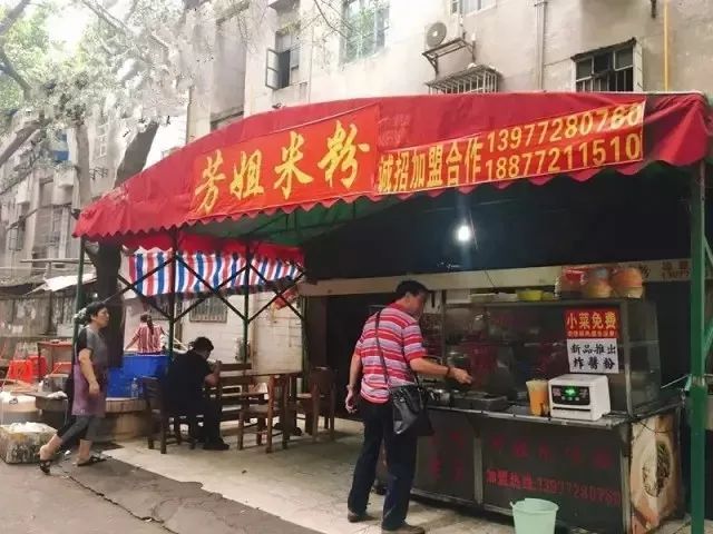 雷竞技官网 雷竞技RAYBET爱吃的人永远不会对这座小城感到厌倦(图16)