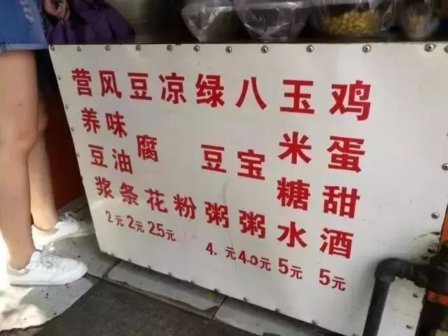 雷竞技官网 雷竞技RAYBET爱吃的人永远不会对这座小城感到厌倦(图31)
