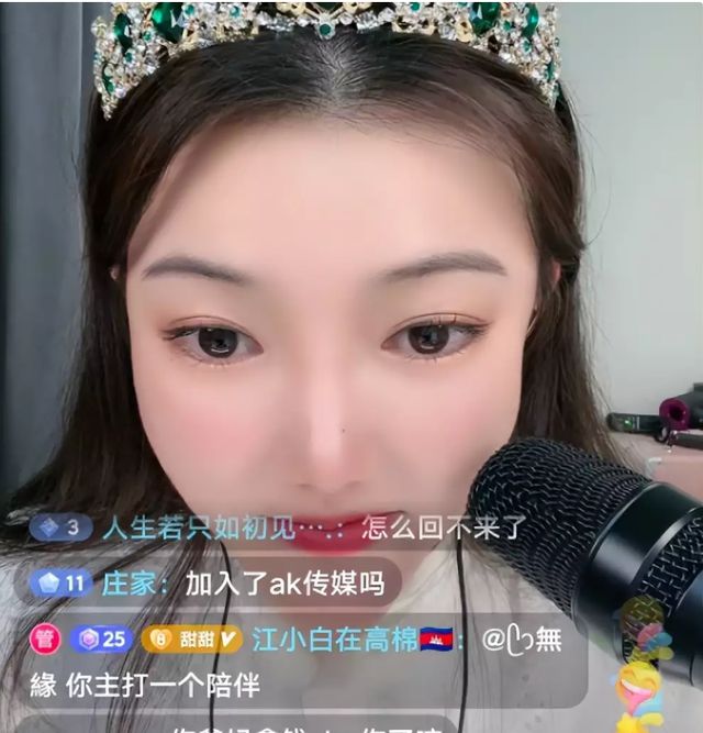 网红甜甜圈竟被骗到柬雷竞技官网 雷竞技APP埔寨她的结局令人唏嘘不已！(图3)