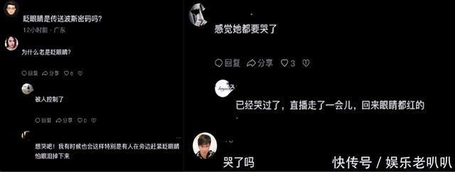 网红甜甜圈竟被骗到柬雷竞技官网 雷竞技APP埔寨她的结局令人唏嘘不已！(图5)