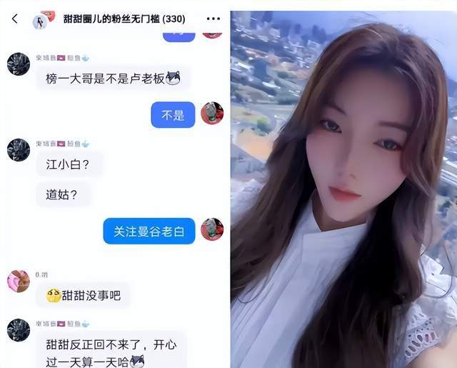 网红甜甜圈竟被骗到柬雷竞技官网 雷竞技APP埔寨她的结局令人唏嘘不已！(图4)