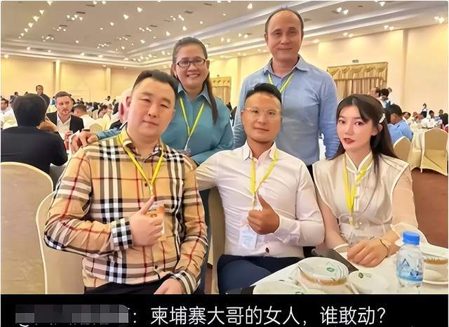 网红甜甜圈竟被骗到柬雷竞技官网 雷竞技APP埔寨她的结局令人唏嘘不已！(图7)