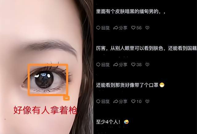 网红甜甜圈竟被骗到柬雷竞技官网 雷竞技APP埔寨她的结局令人唏嘘不已！(图9)