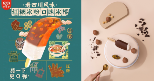 这个秋天吃梦龙了吗？梦龙联名蛋糕新品满足消费者的挑剔味蕾雷竞技官网 雷竞技APP(图3)